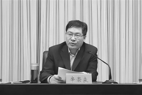 辛崇良担任山东海洋文化旅游发展集团有限公司董事长。